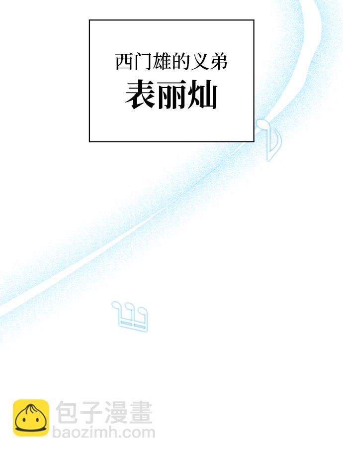 [第19话] 恶人的面貌63
