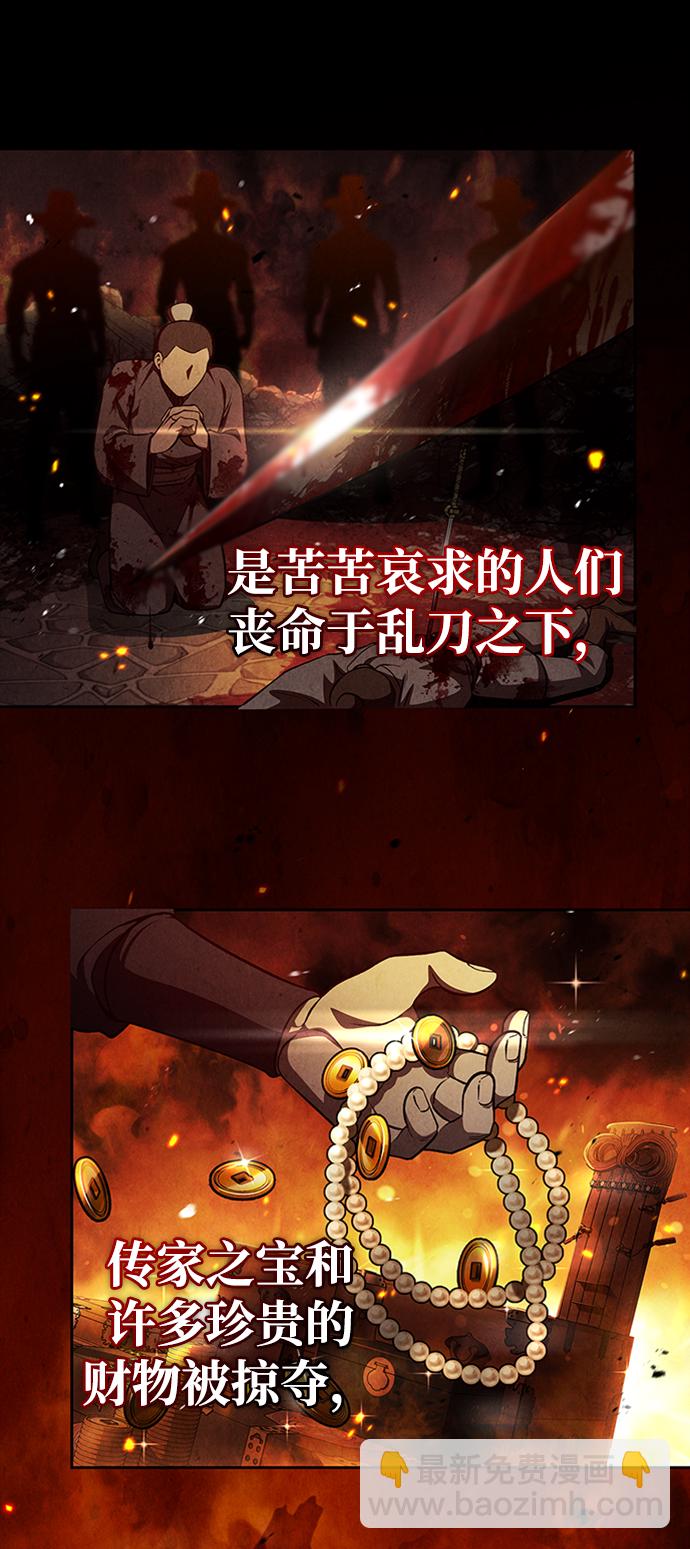 [第19话] 恶人的面貌65