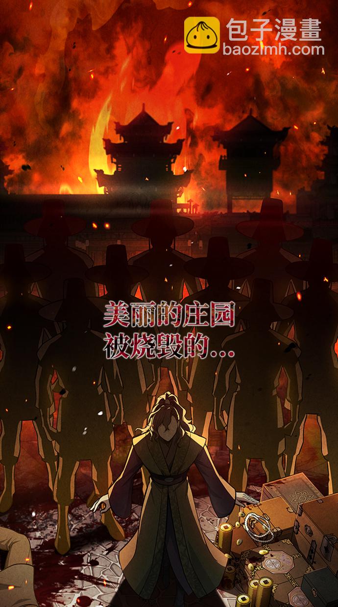 [第19话] 恶人的面貌66