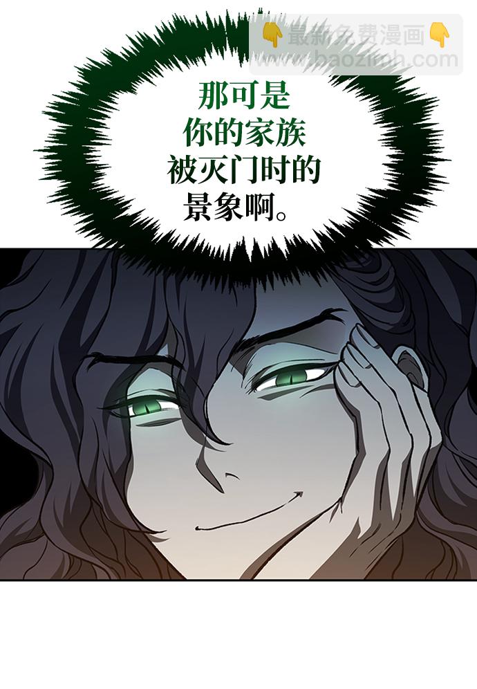[第19话] 恶人的面貌70