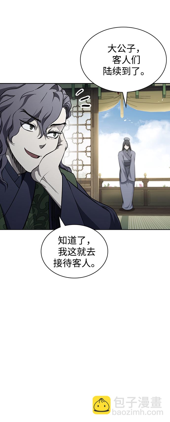 [第19话] 恶人的面貌75