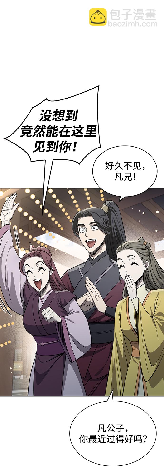 [第19话] 恶人的面貌81