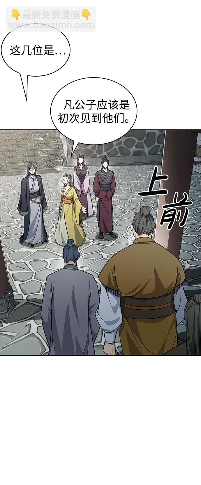 [第19话] 恶人的面貌85