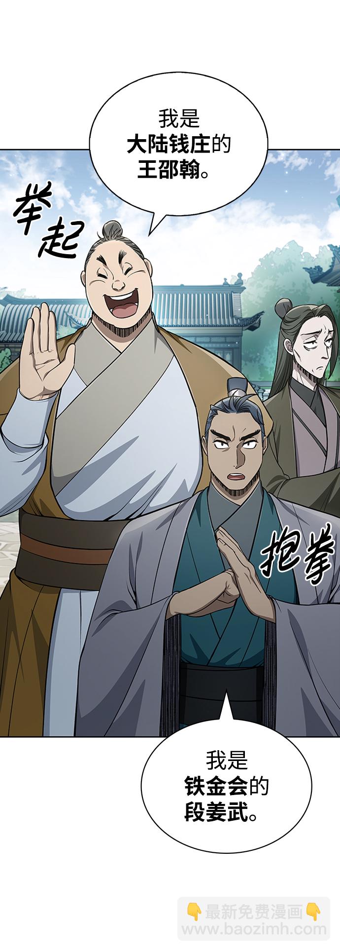 [第19话] 恶人的面貌86