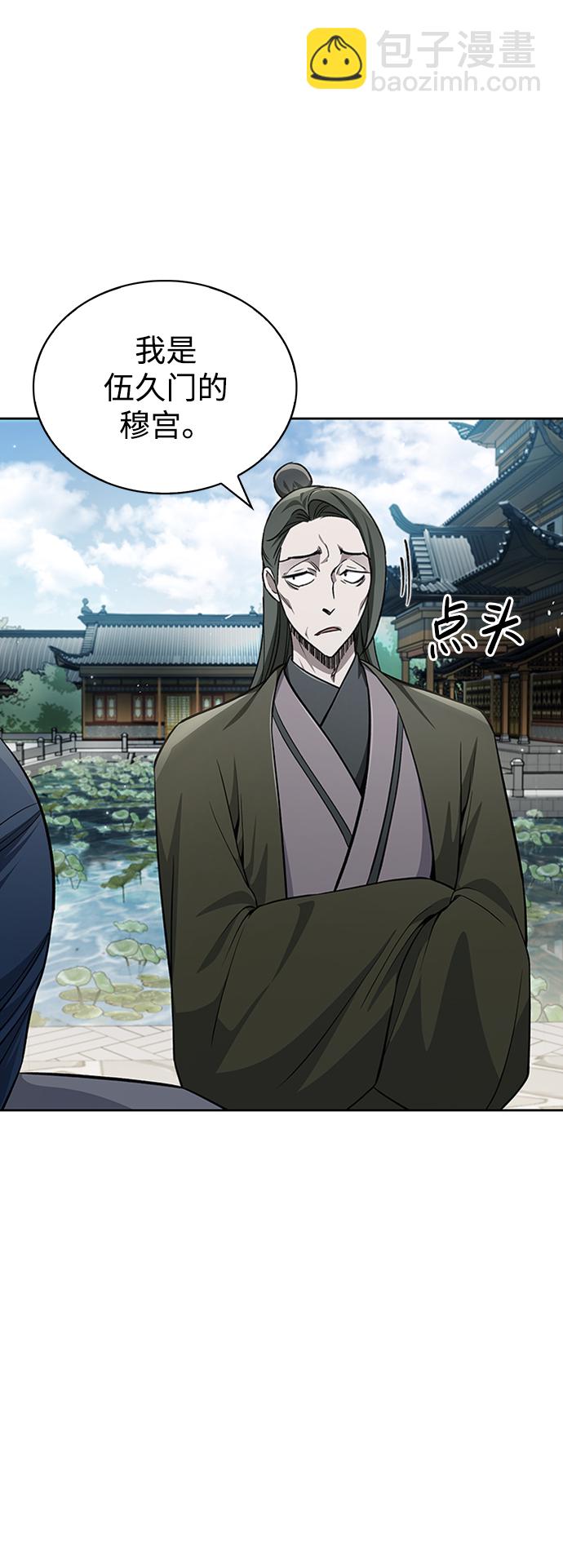 [第19话] 恶人的面貌87