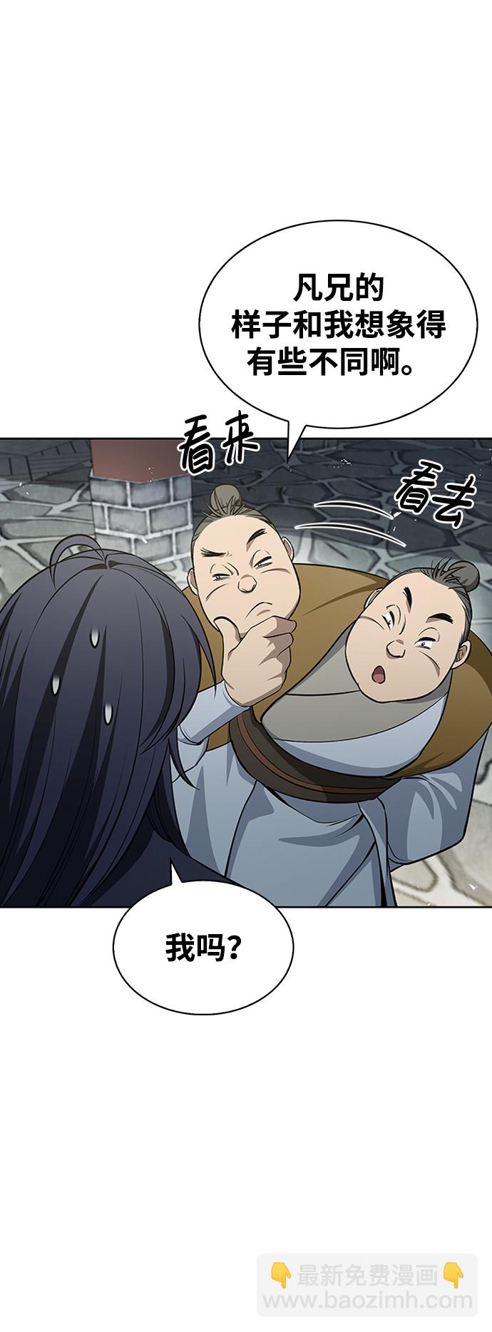 [第19话] 恶人的面貌91