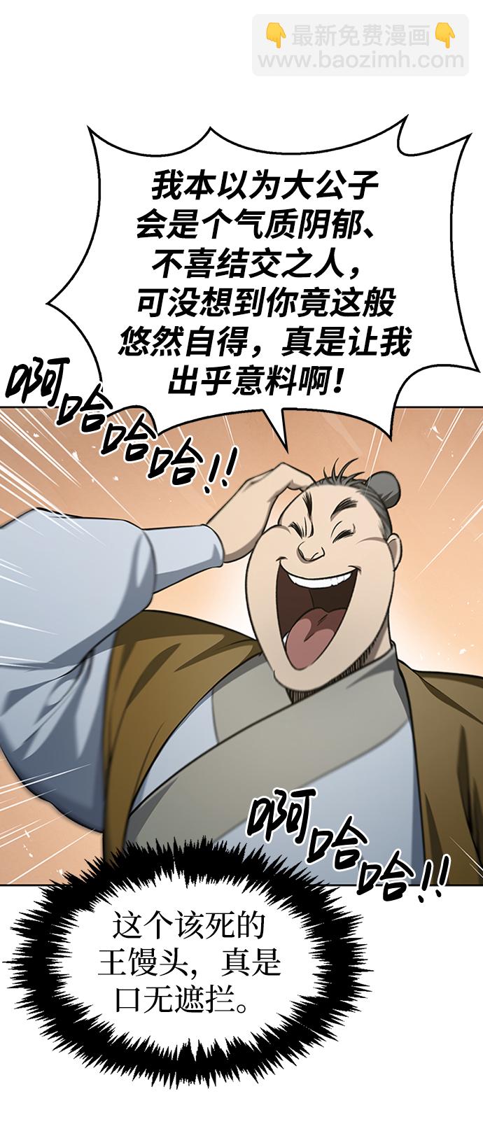 [第19话] 恶人的面貌92