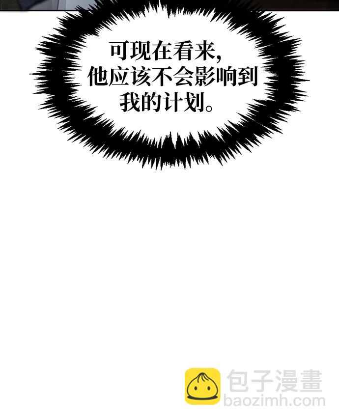 [第19话] 恶人的面貌95