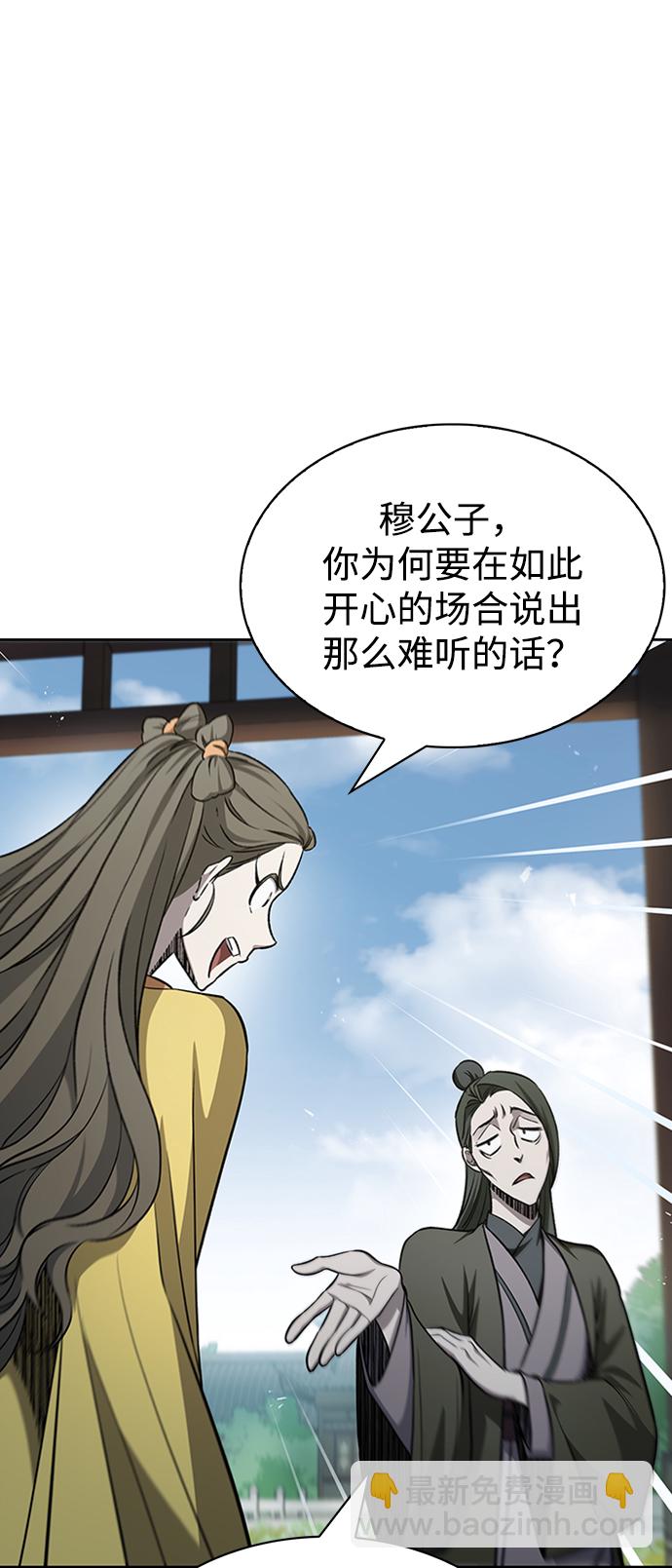 [第19话] 恶人的面貌98