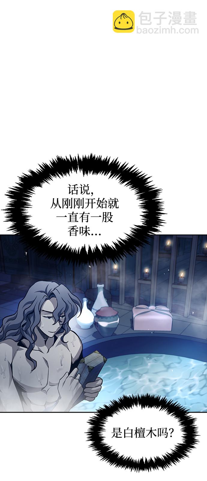 [第20话] 结为义兄弟101