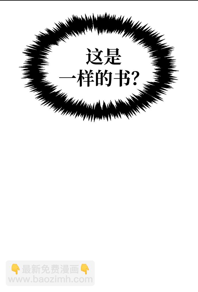 [第20话] 结为义兄弟114