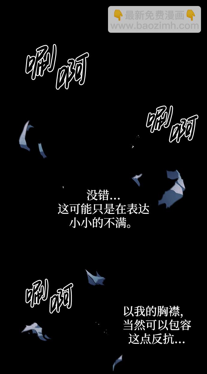 [第20话] 结为义兄弟122