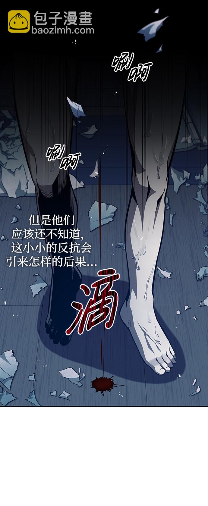 [第20话] 结为义兄弟123