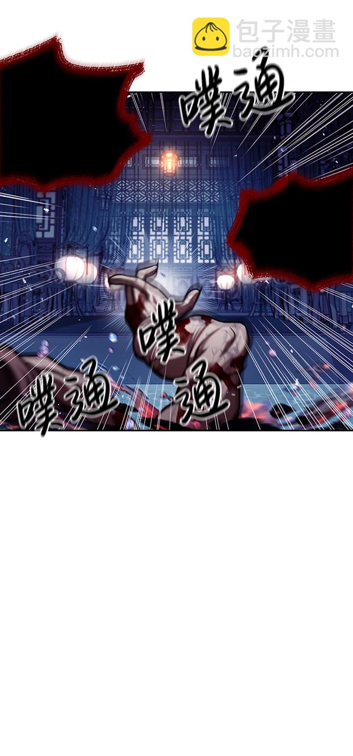 [第20话] 结为义兄弟130