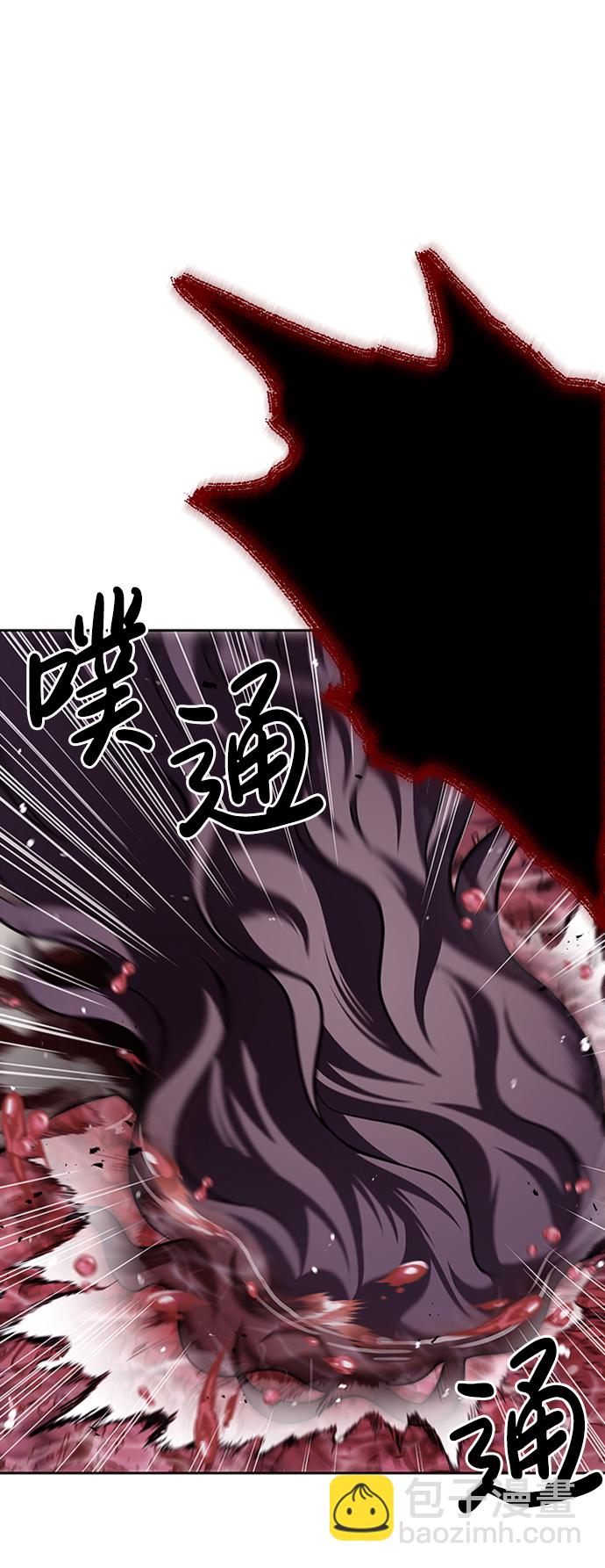 [第20话] 结为义兄弟133