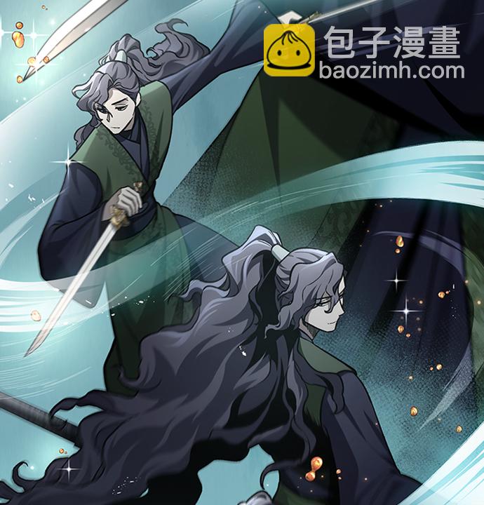 [第20话] 结为义兄弟17