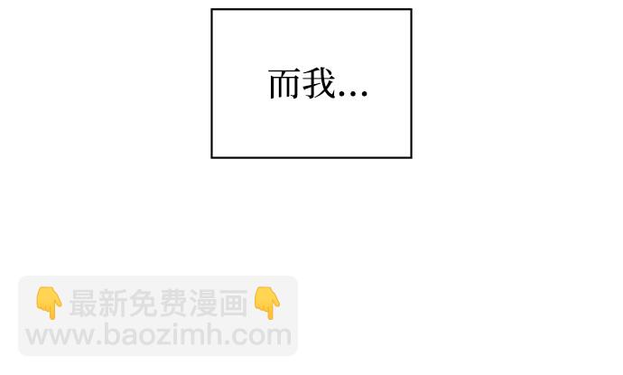 [第20话] 结为义兄弟23