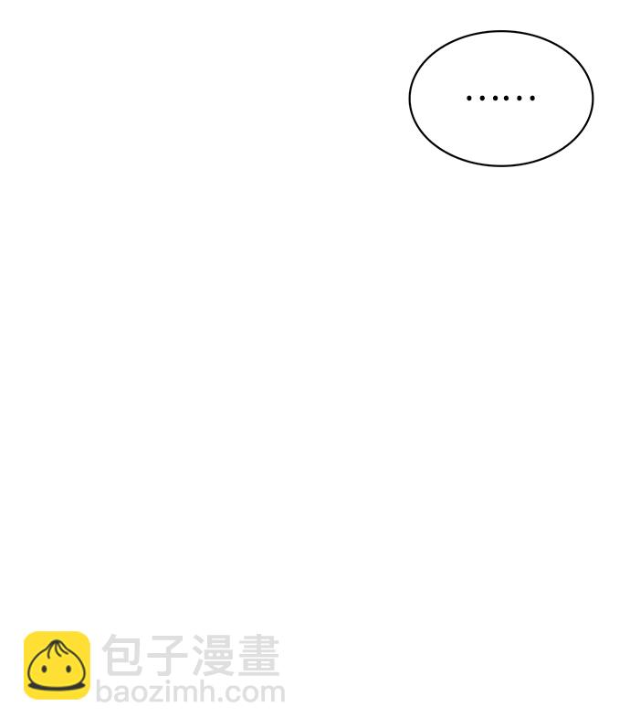 [第20话] 结为义兄弟52
