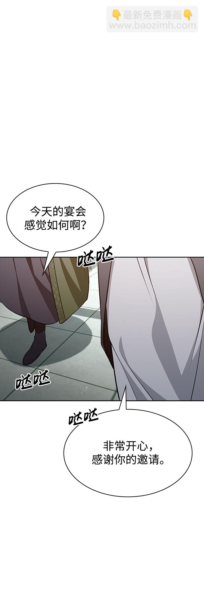 [第20话] 结为义兄弟61