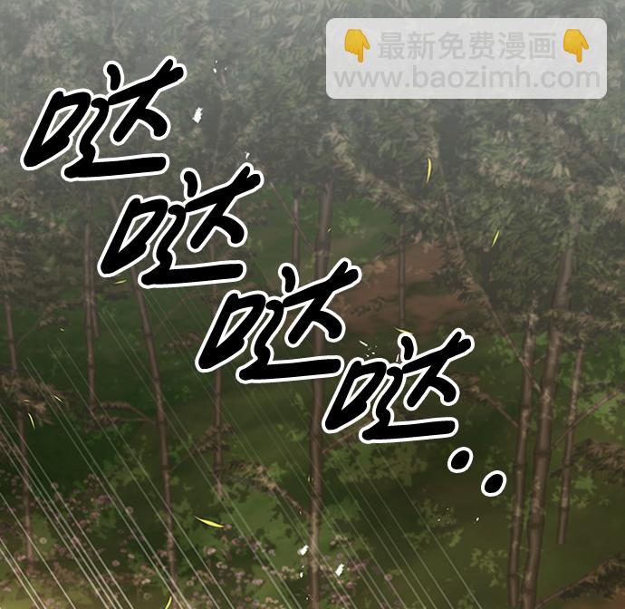 [第20话] 结为义兄弟83