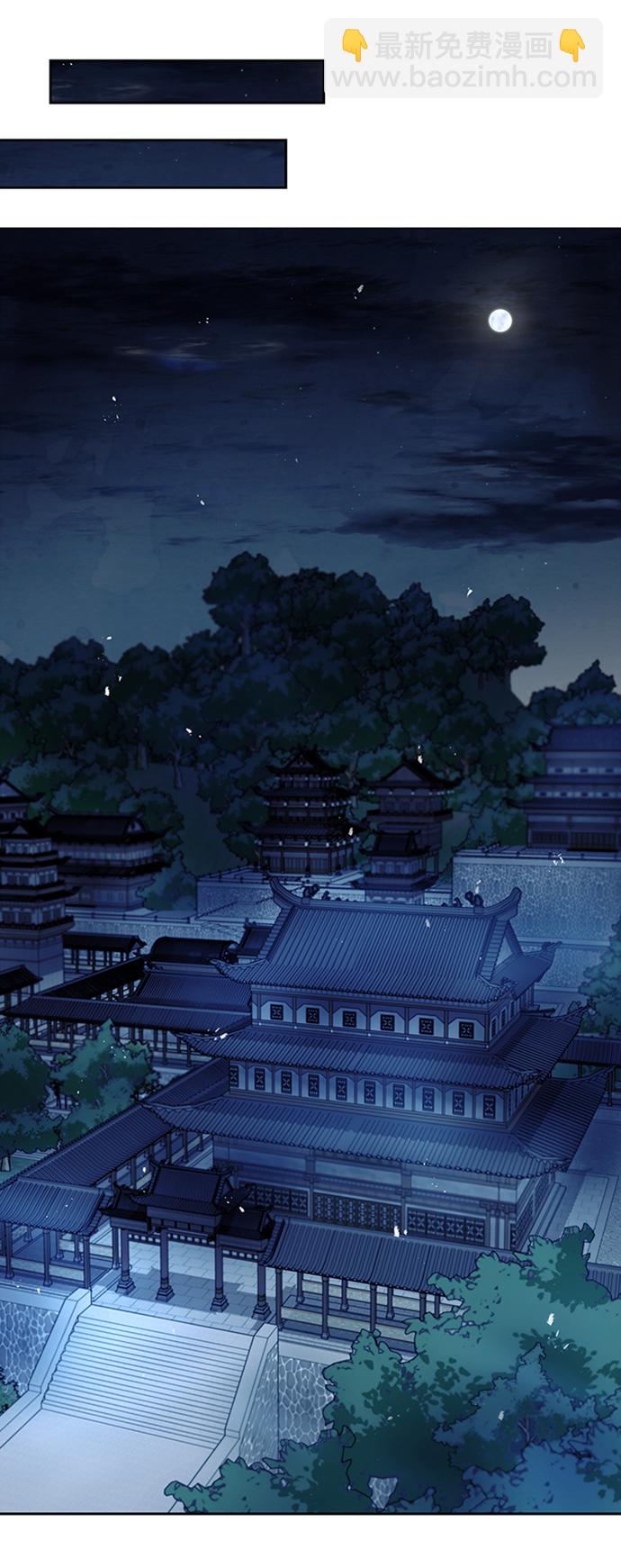 [第20话] 结为义兄弟95