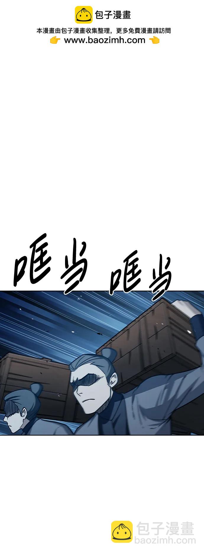 [第22话] 不要被迷惑1