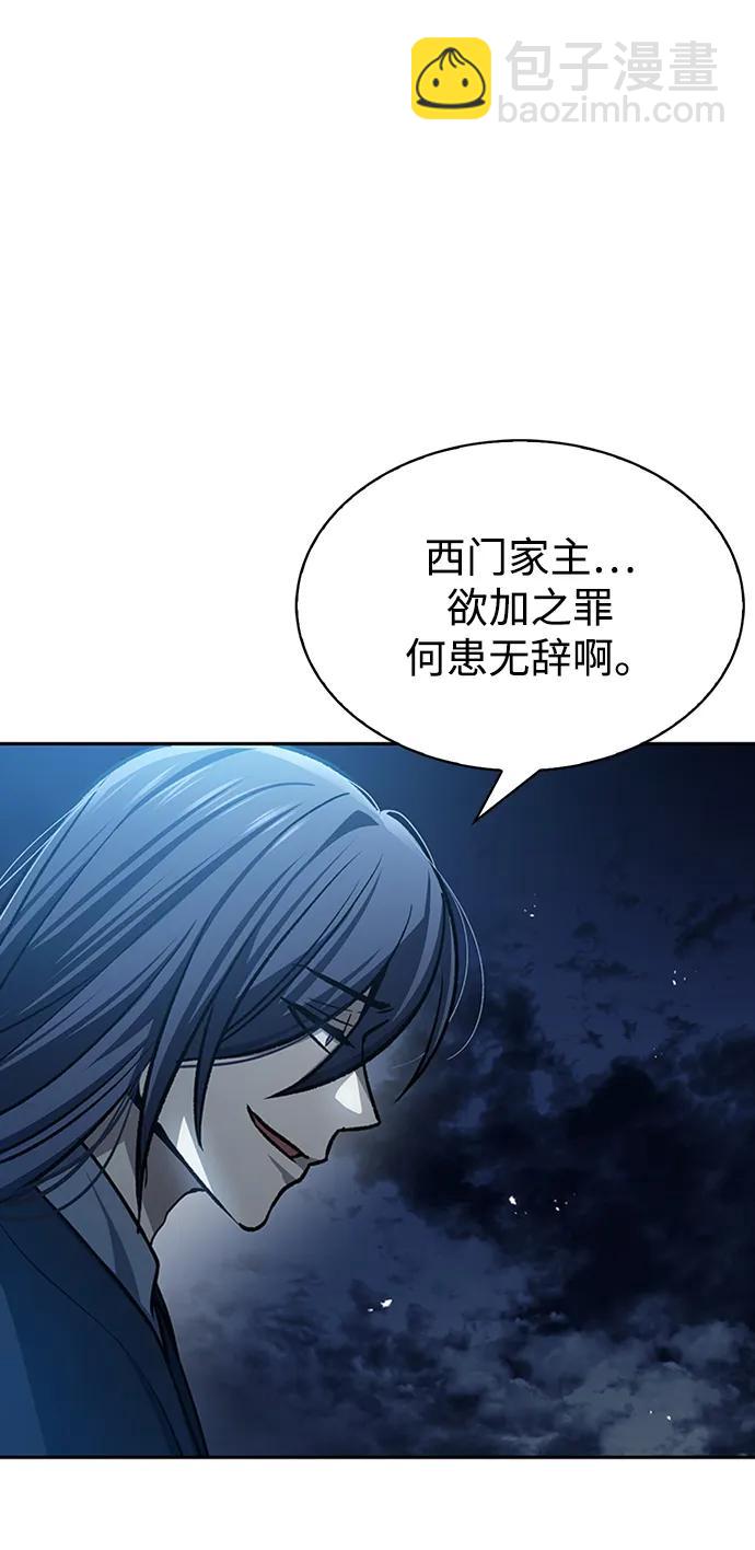 [第22话] 不要被迷惑12