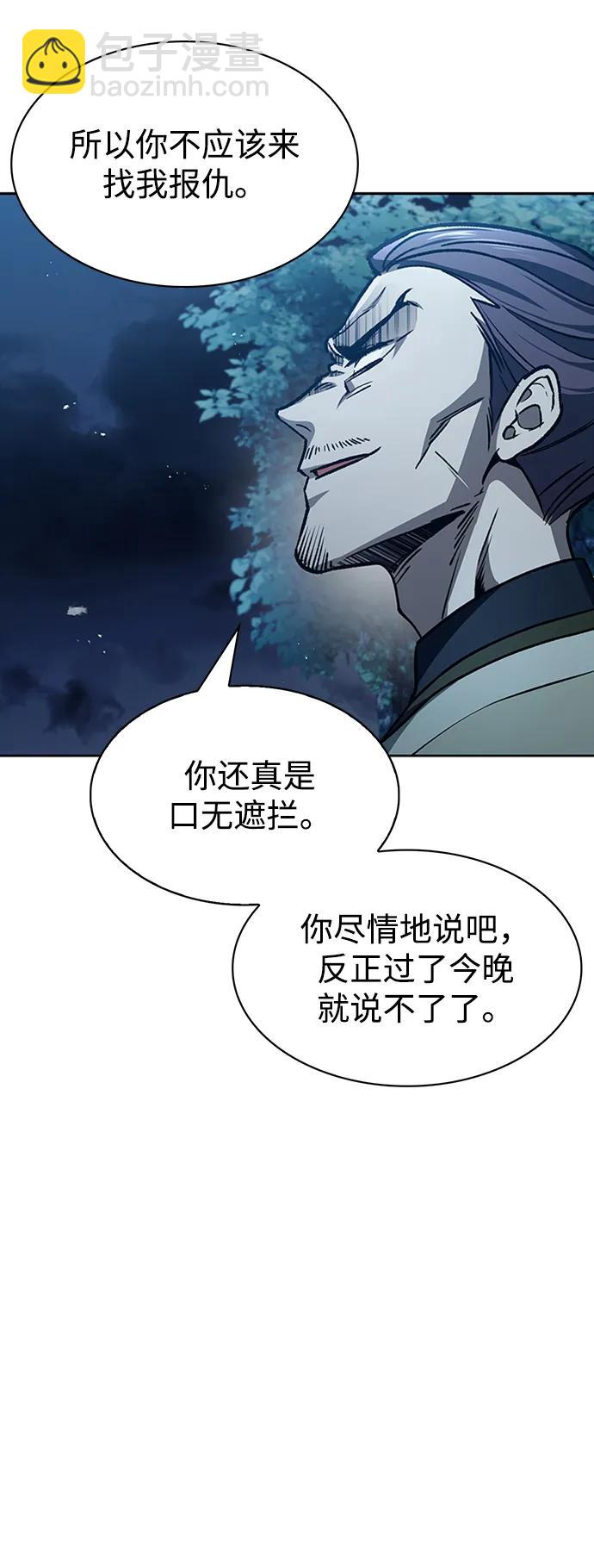[第22话] 不要被迷惑14