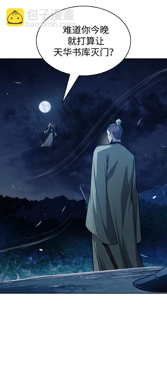[第22话] 不要被迷惑15