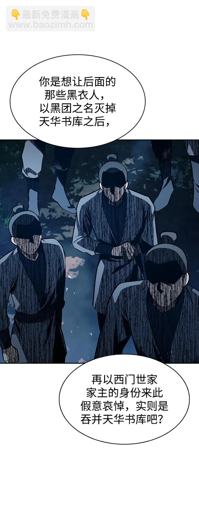 [第22话] 不要被迷惑16