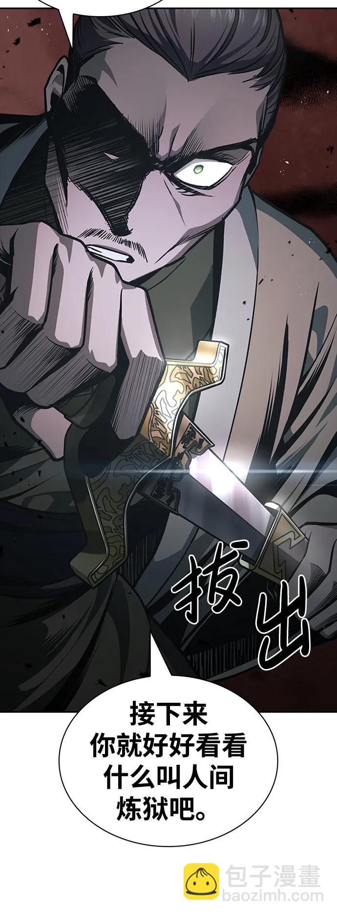 [第22话] 不要被迷惑18