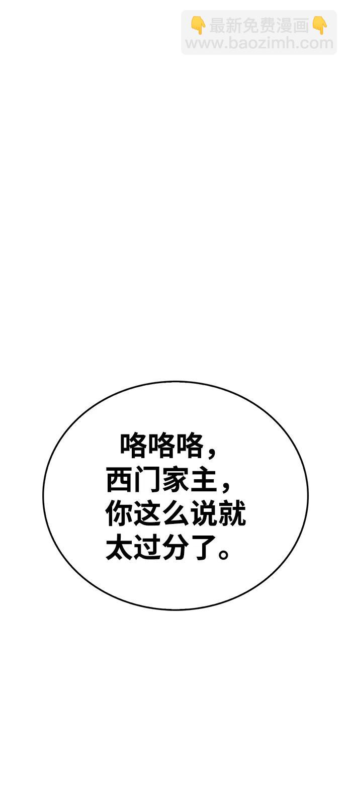 [第22话] 不要被迷惑19