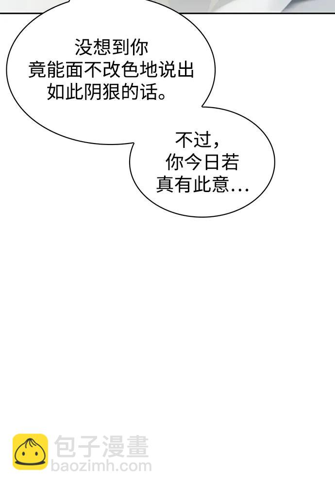 [第22话] 不要被迷惑21