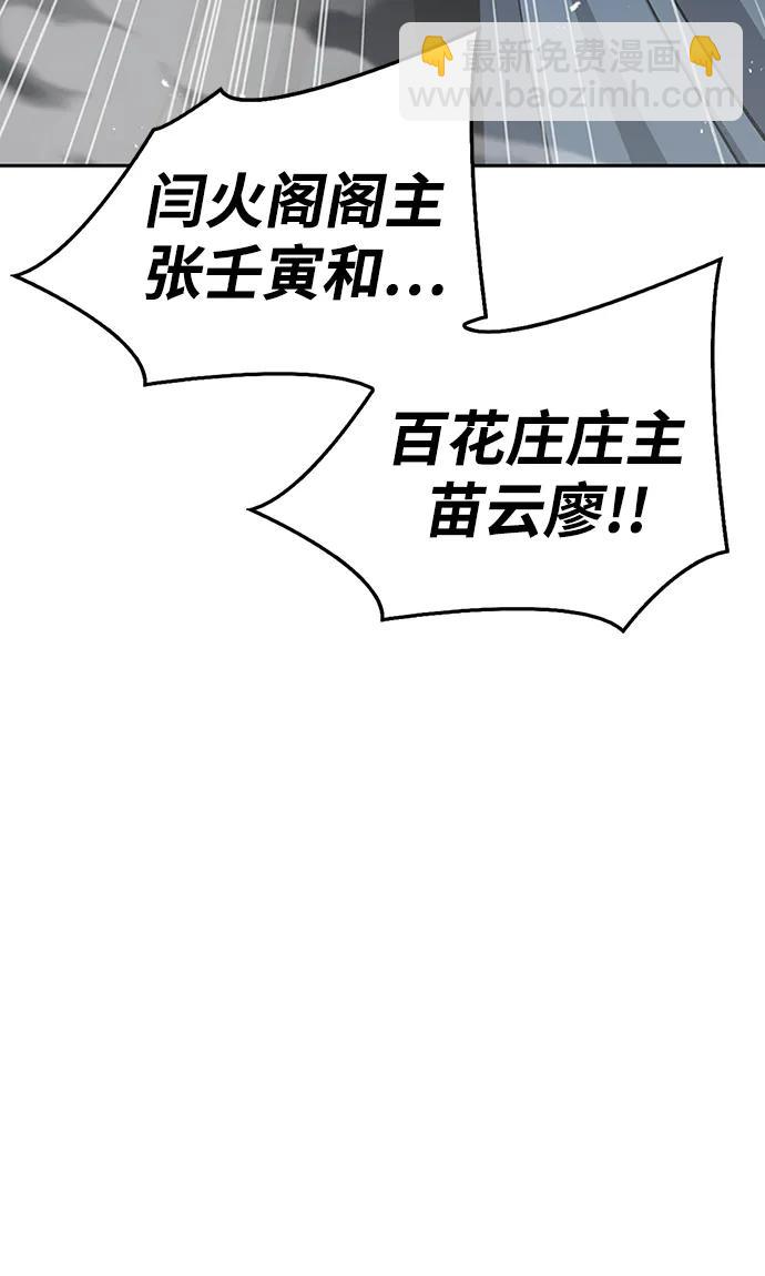 [第22话] 不要被迷惑25