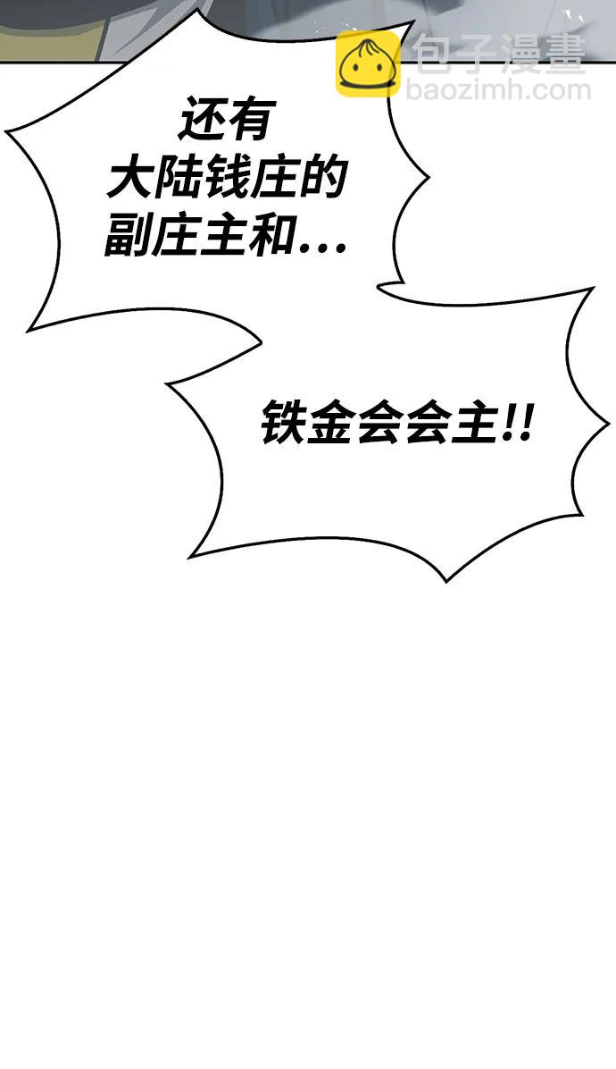 [第22话] 不要被迷惑27