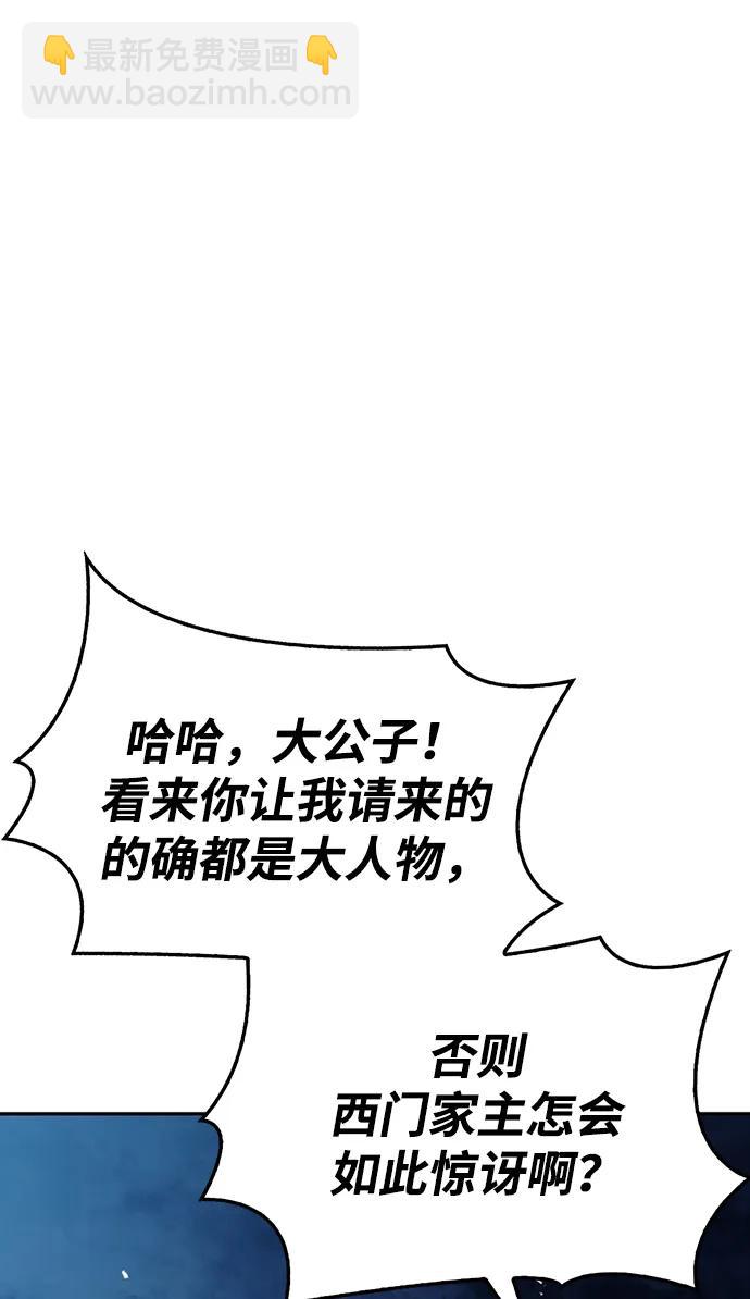 [第22话] 不要被迷惑32