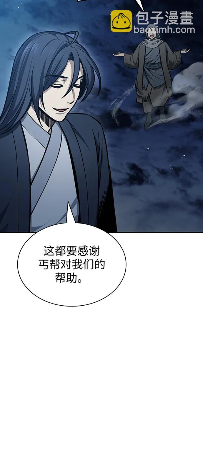 [第22话] 不要被迷惑33