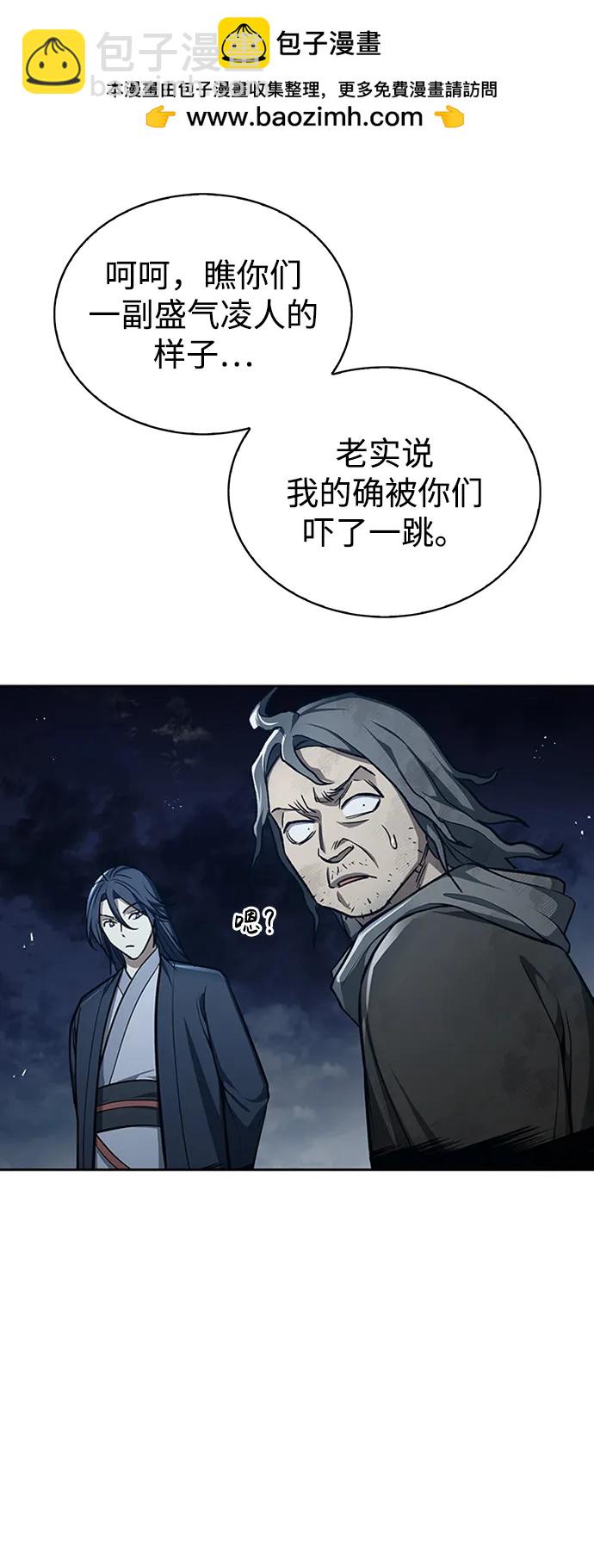 [第22话] 不要被迷惑37