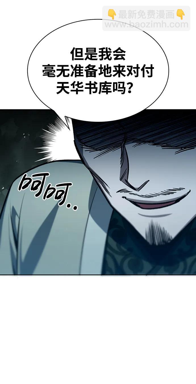 [第22话] 不要被迷惑38