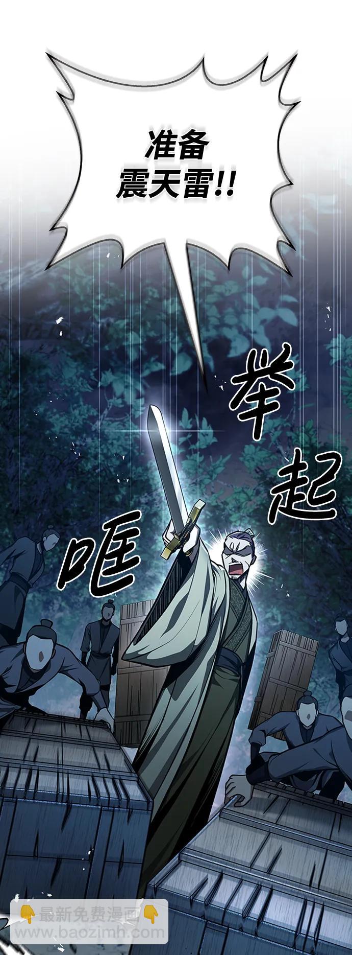 [第22话] 不要被迷惑39
