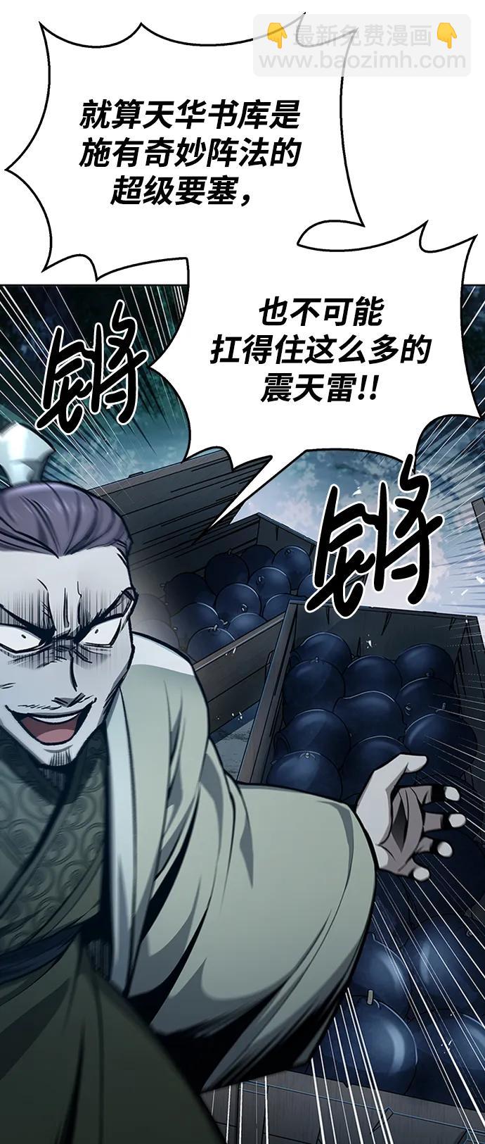 [第22话] 不要被迷惑42