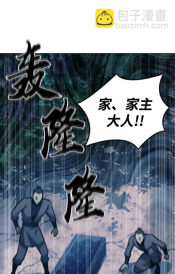 [第22话] 不要被迷惑54