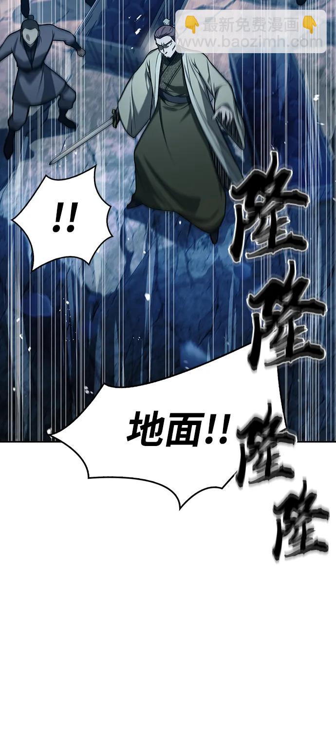 [第22话] 不要被迷惑55