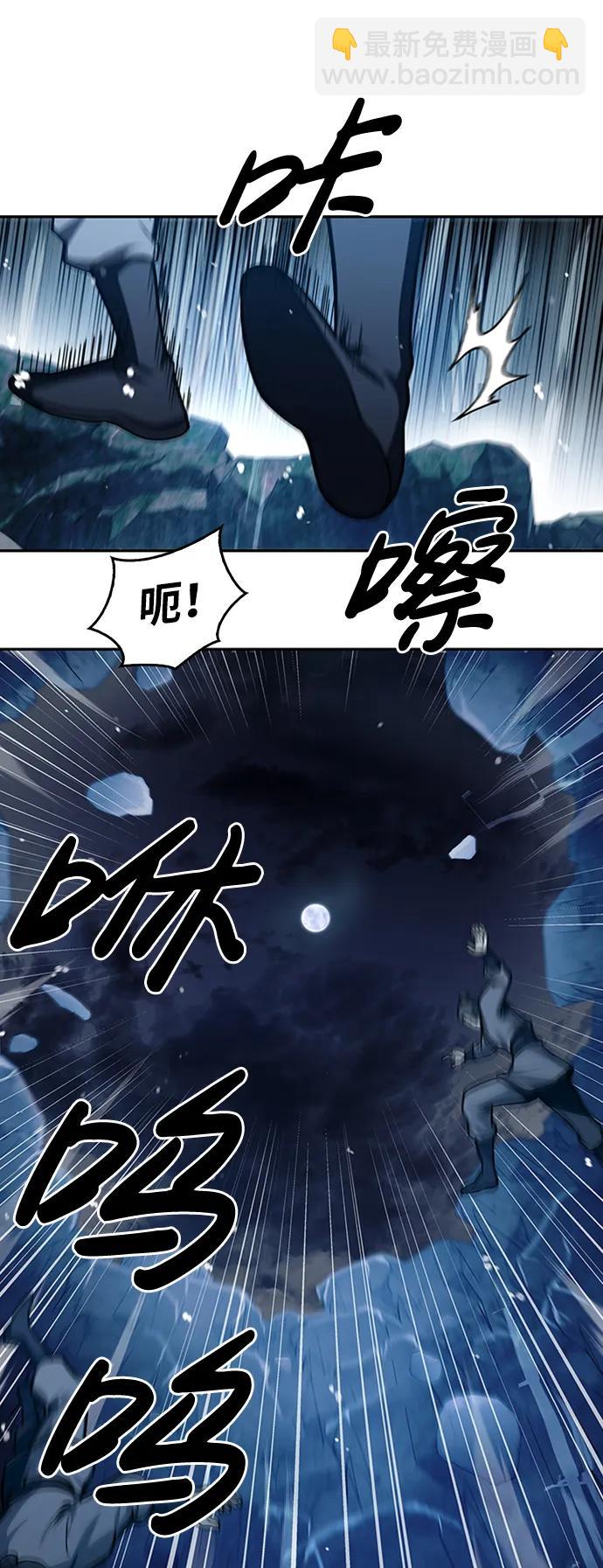 [第22话] 不要被迷惑56