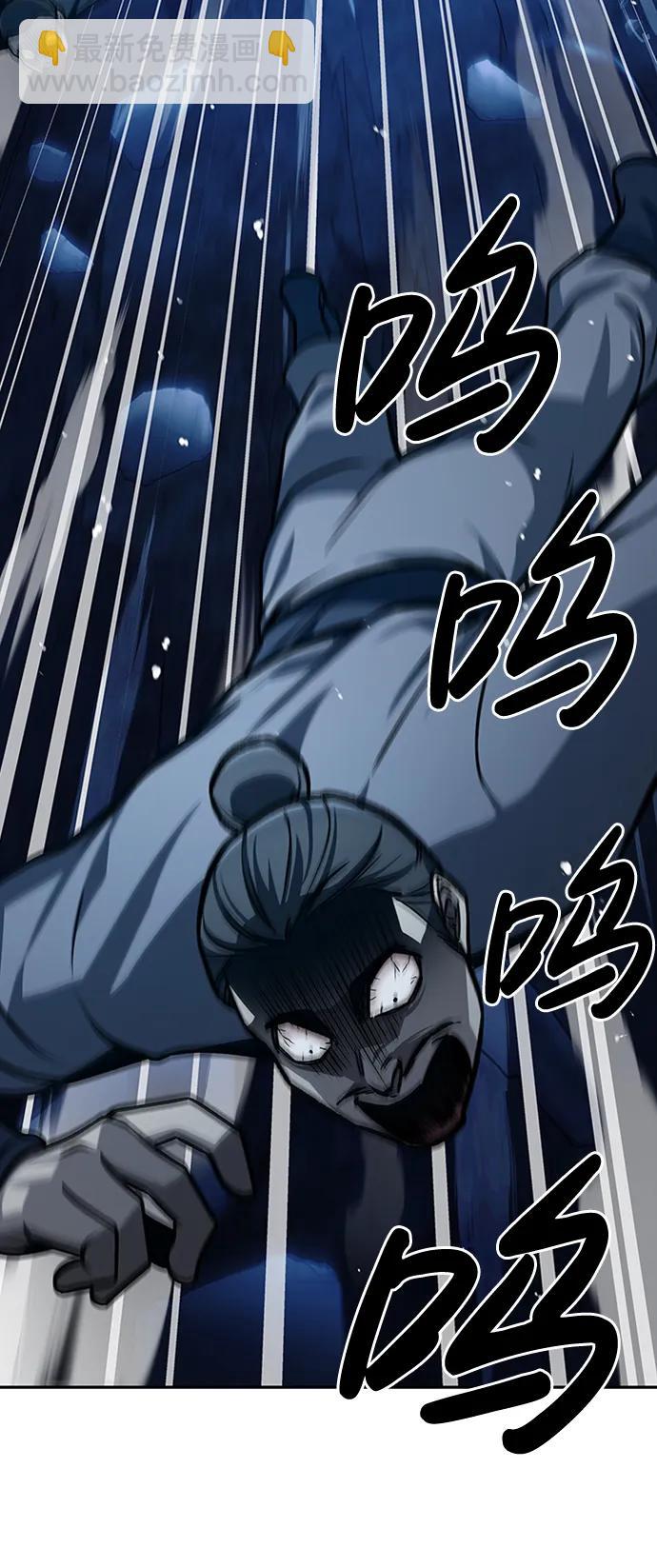 [第22话] 不要被迷惑57