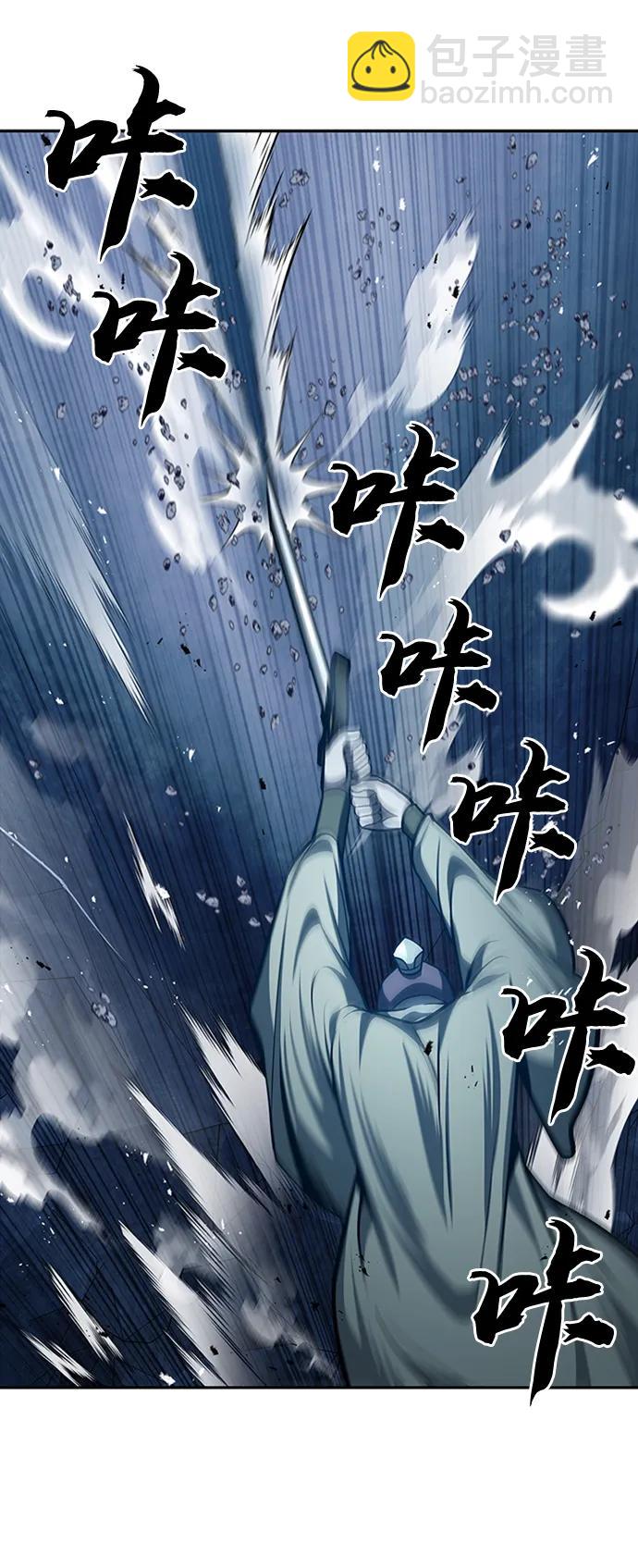 [第22话] 不要被迷惑61