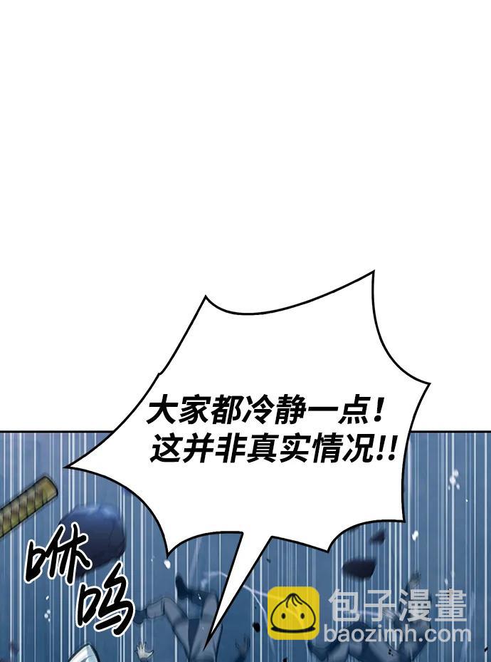 [第22话] 不要被迷惑62