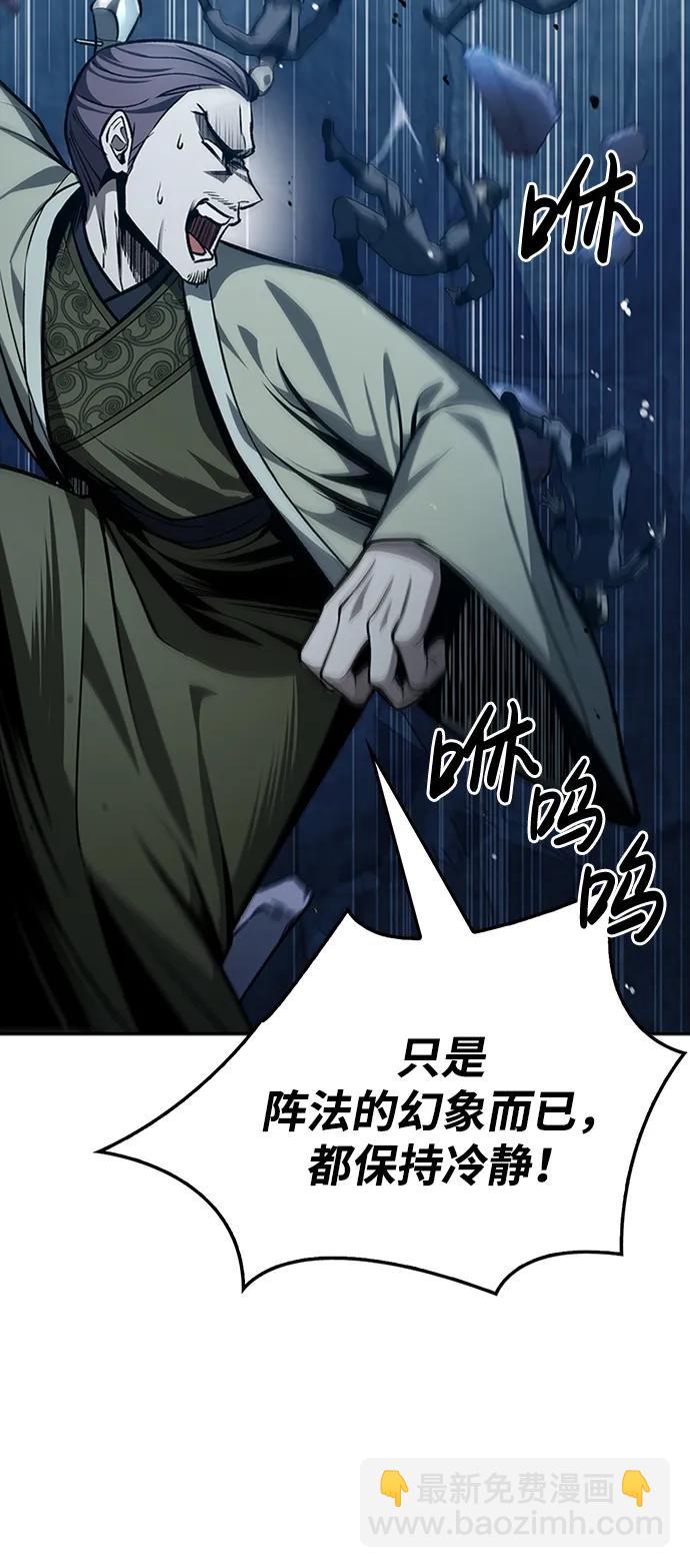 [第22话] 不要被迷惑63