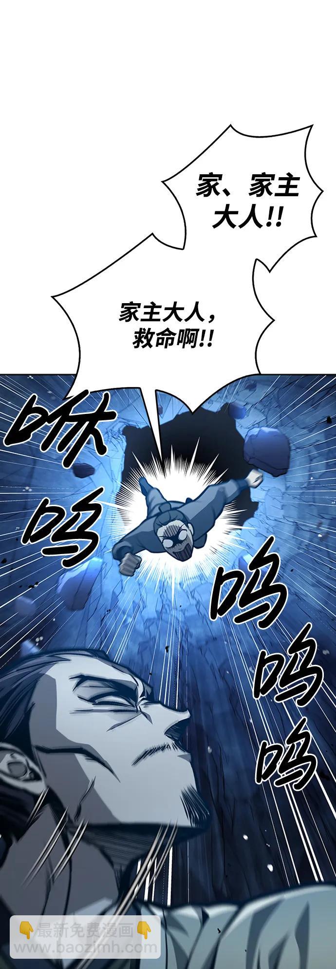 [第22话] 不要被迷惑64