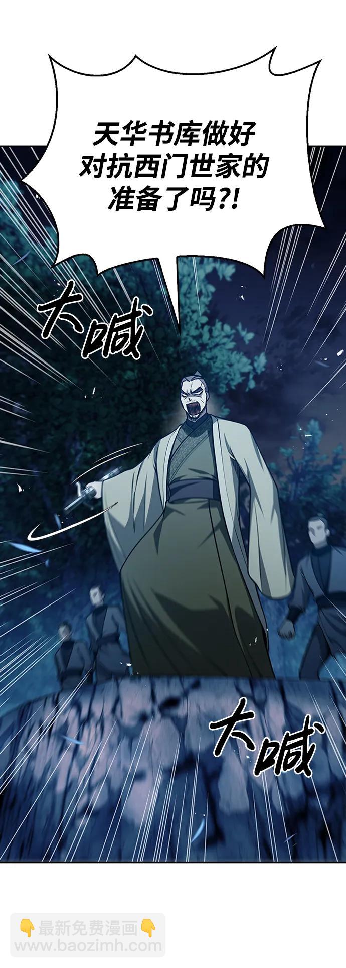 [第22话] 不要被迷惑7